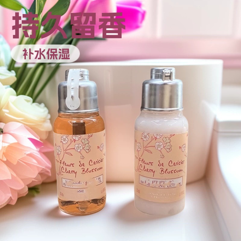 Oushujia Albalı Çiçəyi Ətirli Duş Gel və Bədən Losyonu 35 ml