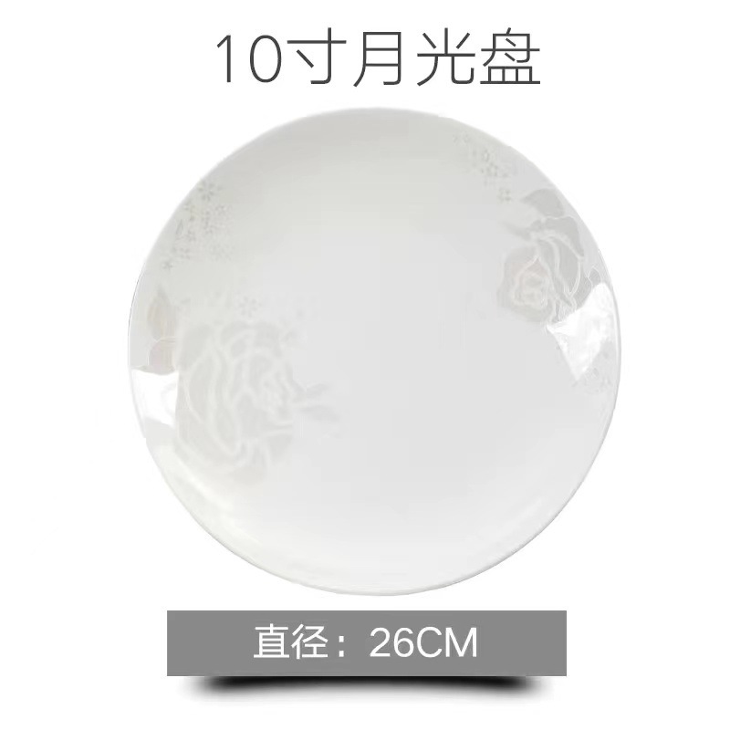 Cuencos caseros Jingdezhen hueso porcelana cubiertos platos platos platos de rosa blanca cubierta de cocina simple microondas
