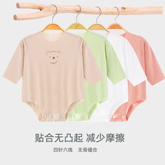 新生兒春季長袖包屁衣嬰兒莫代爾哈衣薄款睡衣寶寶夏天無骨連體衣