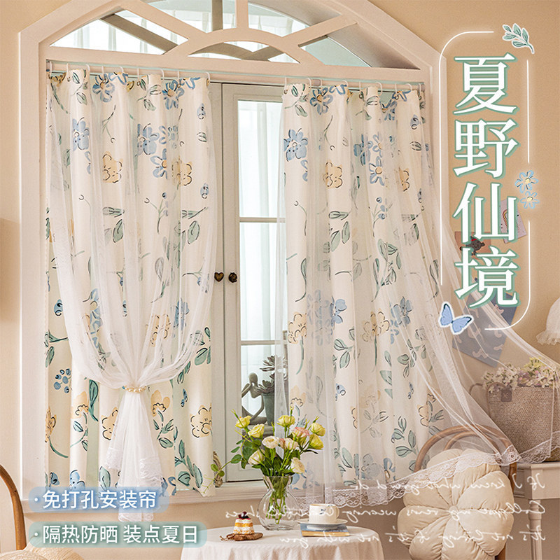 Simple Blackout Curtains for Bedroom, No-Drill Installation with Rod, Short Window Curtains for Bay Windows, Rental Room Door Curtains Simple Blackout Curtains for Bedroom, No-Drill Installation with Rod, Short Window Curtains for Bay Windows, Rental Room Door Curtains