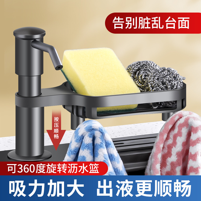 厨房水槽皂液器洗洁精延长管压取器洗碗液抽取洗涤剂按压泵皂液器