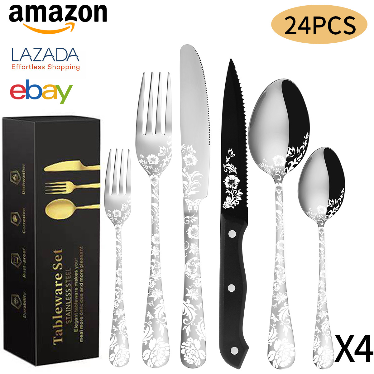 패턴 실버 24 조각 세트