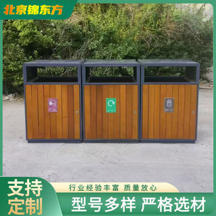 Wooden Sliver Trash Can, Outdoor Finished Trash Can, Stainless Steel Peel Box, Two Classification, Four Classification, Peel Shell Collection Box