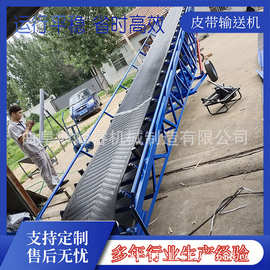 图片格挡运输机 双冀升降带式传送带价格 裙边格挡皮带输送机