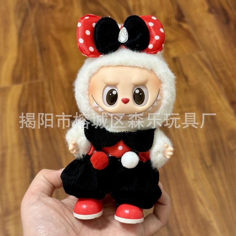 仅衣服适用于17cmlabubu玩具娃娃毛绒公仔等可穿衣服换装着替服装|undefined