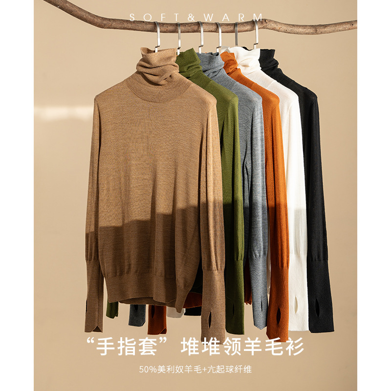 Extraordinary Clothing Australian Wool Turtleneck Pile Collar Woolen Knitwear Finger Cots Autumn and Winter Knitted Knitwear Bottoming Shirt Inner Wear