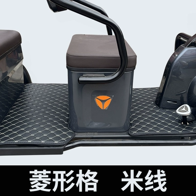 Emma Ya Jin Peng Di Electric vehicle foot mat - diamond-grid-rice-thread-front-rear