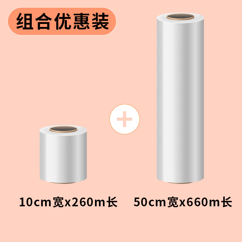 Película para mudanzas, para empacar, organizar y almacenar artículos diversos, libros, cosméticos, utensilios de cocina, ollas y sartenes, herramienta mágica para almacenamiento en mudanzas.