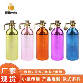 电镀铝瓶160ML UV电镀彩色铝罐电铝头高档精致化妆品爽肤水气雾罐