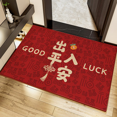 新中式家用进门地垫过年新年红门垫乔迁之喜喜庆红色门垫入户门垫