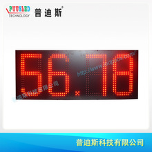 ��ʯ����Ʒ�r���@ʾ�� Ʒ�������@�r���� �o������ ����վ�r����