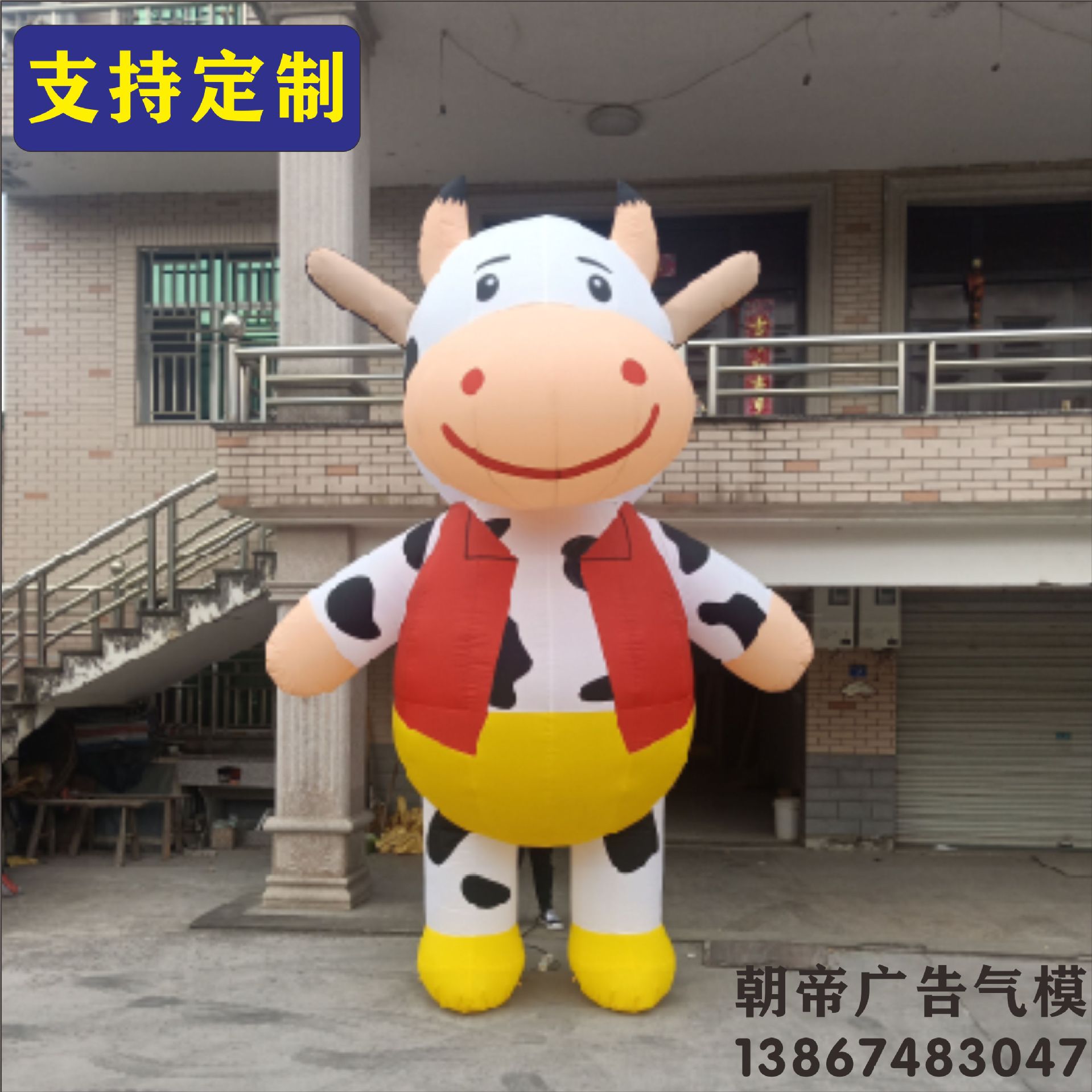 充气卡通奶牛气模充气牛气模斗牛气模充气仿真牛气模商场美陈展览