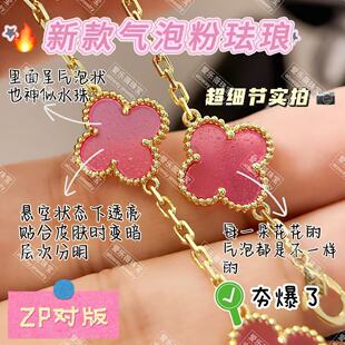 �¿�۾����ݬm�Ÿ߰�cnc���~���廨���Ův���18k�����治��ɫ