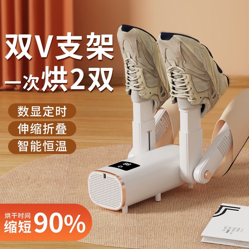 四管烘鞋器家用便携式冬季暖鞋定时恒温宿舍自动烤鞋袜机干鞋器