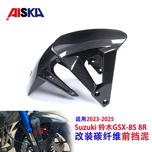 Suzuki Gsx-8S Gsx-8R Motosiklet üçün Karbon Fiber Ön Palçıqqoruyucu Aksesuarları