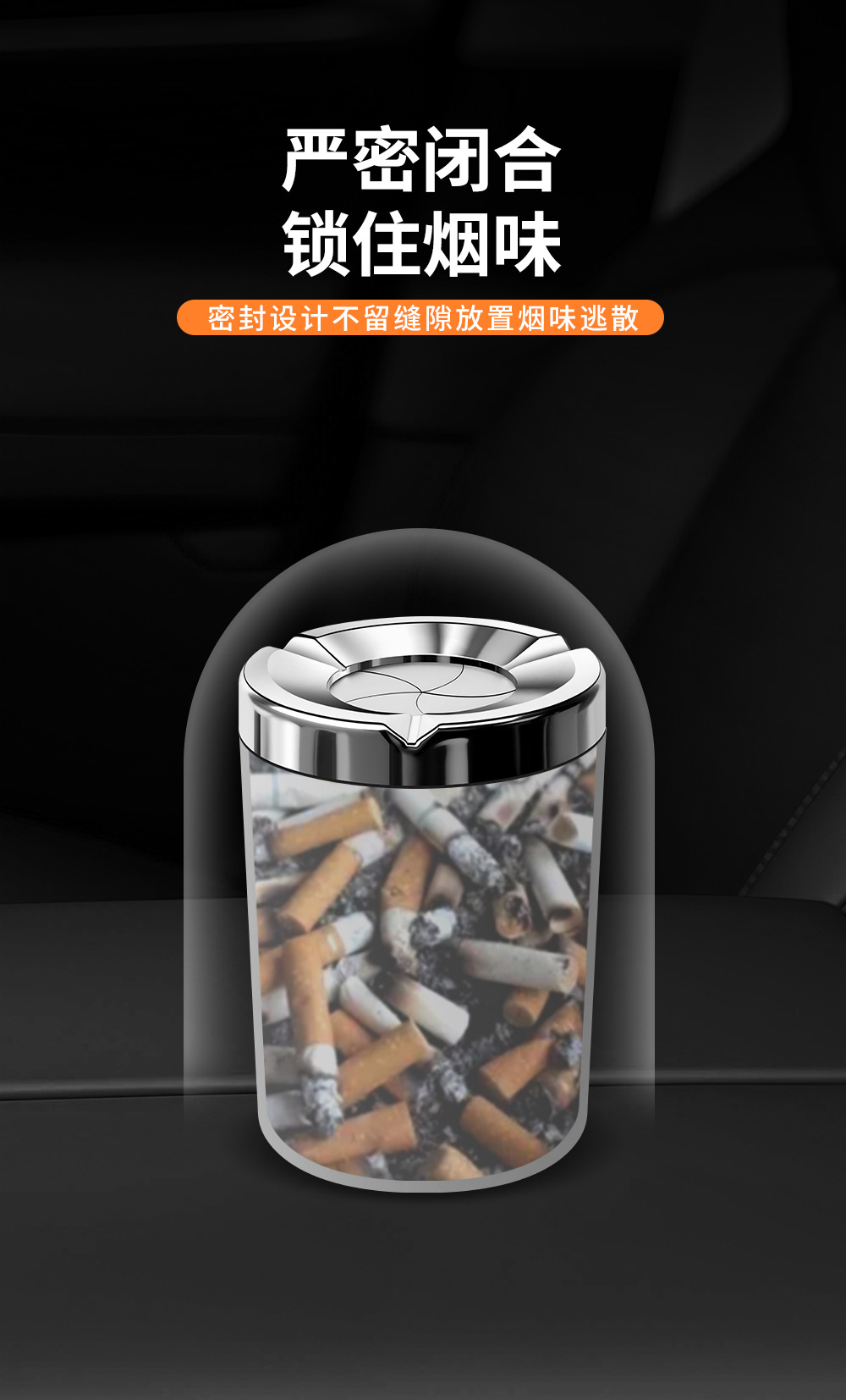 Rotating ashtray, new high-end luxury stress-relief car ashtray, thickened stainless steel, rotating closure to prevent ash from flying