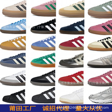 莆田鞋纯原samba德训鞋三叶草男女阿迪小白鞋运动鞋白黑休闲板鞋