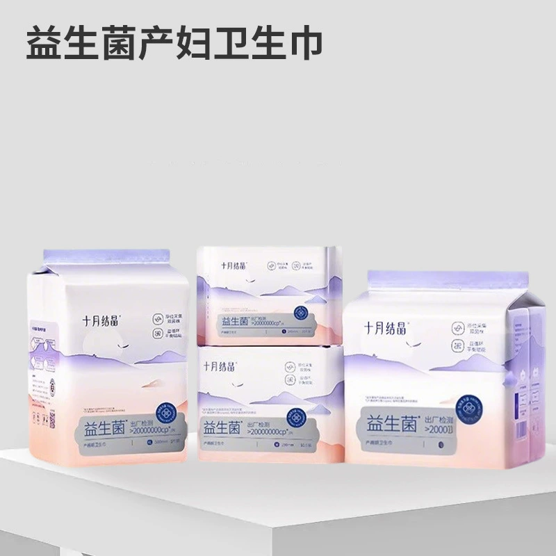 Пробиотические гигиенические прокладки для беременных и женщин после родов, послеродовые принадлежности, менструальные прокладки большого размера, October Crystal care.