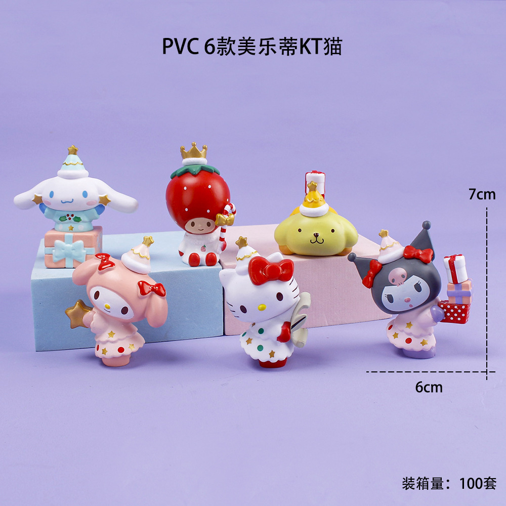 대형 멜로디 KT 고양이 6 피스 세트 백