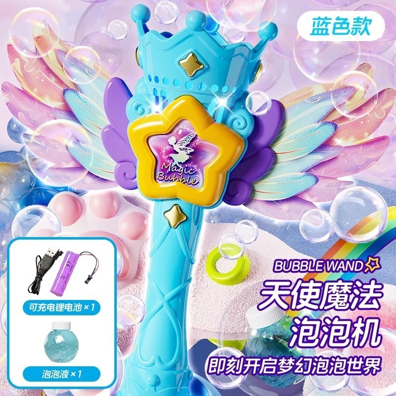 カラフルな天使の魔法の杖バブルガトリング花火バブルマシン全自動ハンドヘルド妖精のおもちゃ新年のギフト|undefined