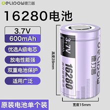 ������16280﮵��600mah��ͷ3.7VС�ֵ�Ͳ�����¼����ͨ�õ��