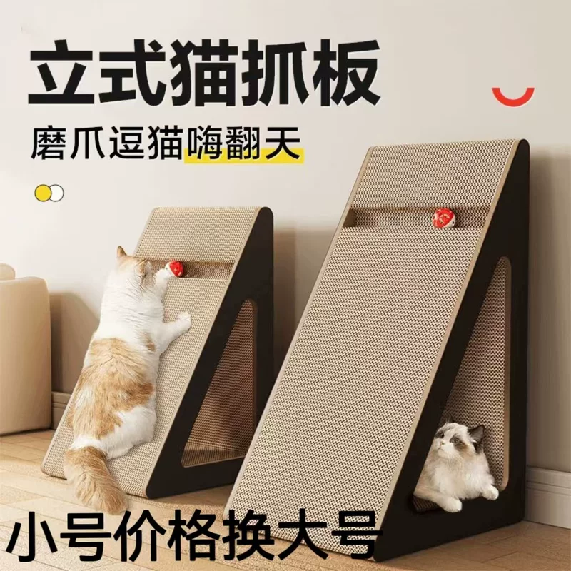 Standing Triangular Cat Scratching Board, Corrugated Cardboard, Hollow Triangle Hideout