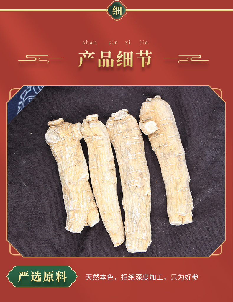 Western Ginseng from Changbai Mountain Origin Wholesale Various Specifications of Western Ginseng, Western Ginseng Segments, Complete Specifications, Large Quantity, Competitive Price