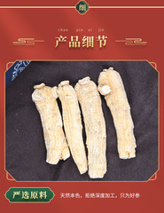 Western Ginseng from Changbai Mountain Origin Wholesale Various Specifications of Western Ginseng, Western Ginseng Segments, Complete Specifications, Large Quantity, Competitive Price