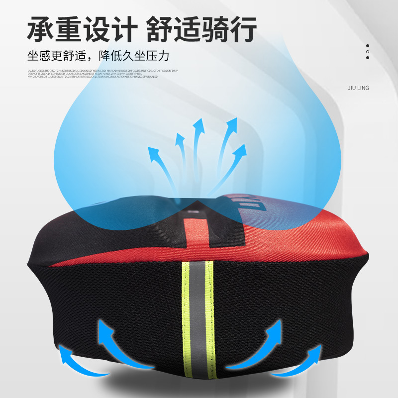 自行车加大座套高弹硅胶海绵山地车超软车座鞍坐套单车骑行装备|undefined