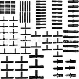 113pcs汽车真空软管接头 12种尺寸3通管 T形连接器组合真空线配件