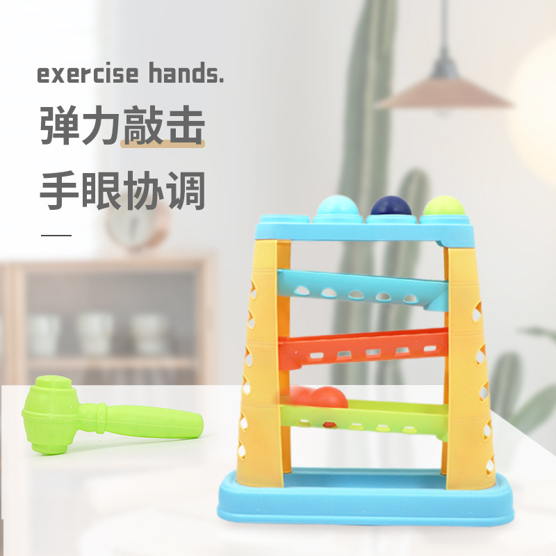 Children's Track Knocking Toy Educational Knocking Ball Family Game Baby Whack-A-Mole Pile Table Toy Source Factory