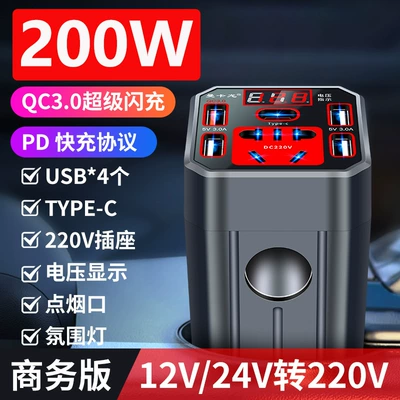 Car truck 12V/24V to Mobil şarj cihazları - 200w-car-inverter-qc30-fast-charging-multi-port-usb
