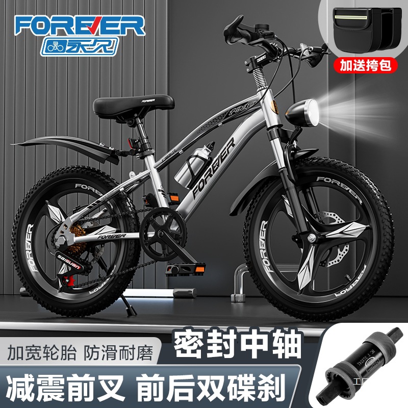 Forever Kidsren's Bicycles for Boys and Girls 8-12 Years Old and Above, Middle and Large Kidsren's Students, Mountain Cross-Country Variable Speed Disc Brake Display