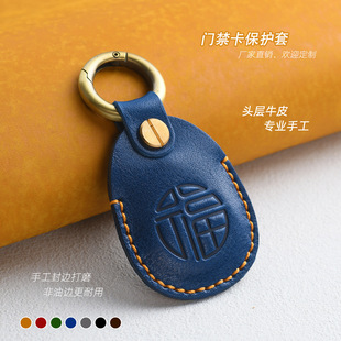 Access Control Card Holder Water Drop Type Community Bus Card Sensor Elevator Card Mini Leather Nfc Card