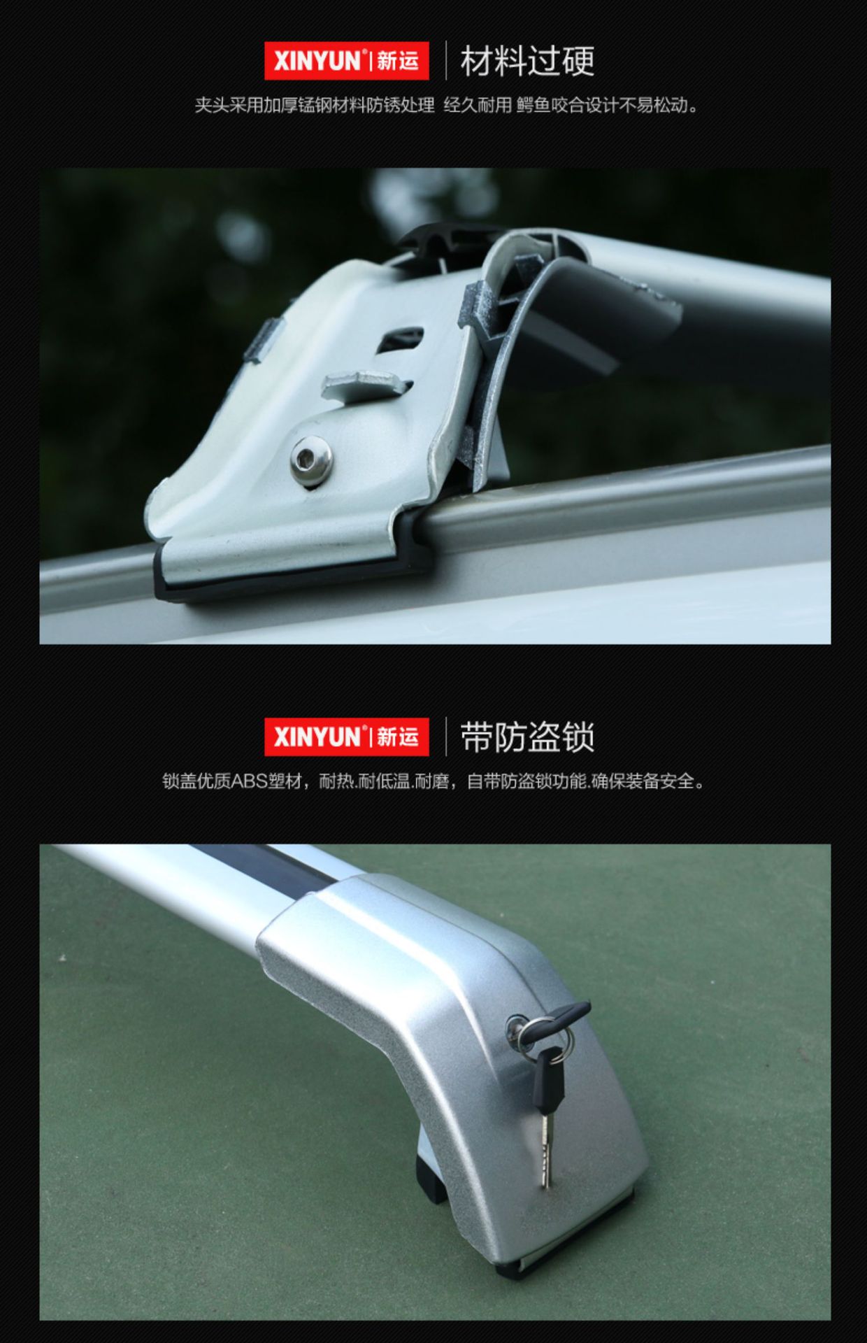 Great Wall VV5 VV6 VV7 cross bar luggage rack aluminum alloy with lock roof luggage bike rack