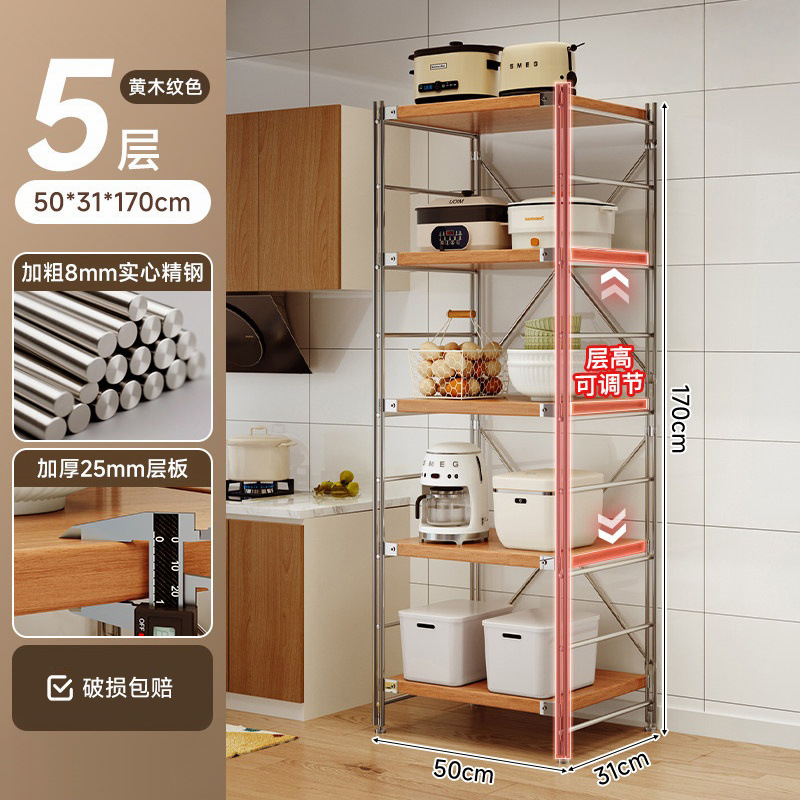 Estante de almacenamiento de cocina Lingzhi multicapa de estante de almacenamiento de horno de microondas japonés estante de almacenamiento de horno multifuncional