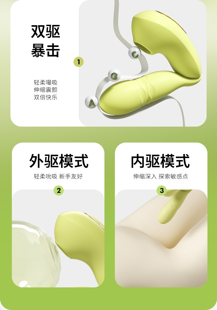 Mystery Girl Qingti Moonlight Wearable Split Vibrator with Suction, Telescopic Action and App Control — detail image 24