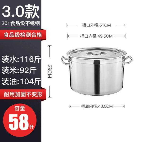 【Reinforced Extra Thickness】Diameter 50 high 29 food grade stainless steel