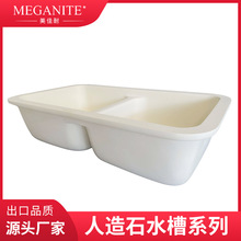 人造石水槽 人造石水槽品牌 图片 价格 人造石水槽批发 阿里巴巴