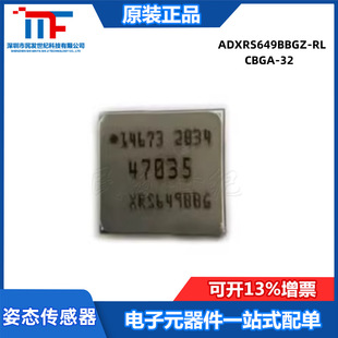 Original ADXRS649BBGZ CBGA-32 motion and positioning sensor gyroscope