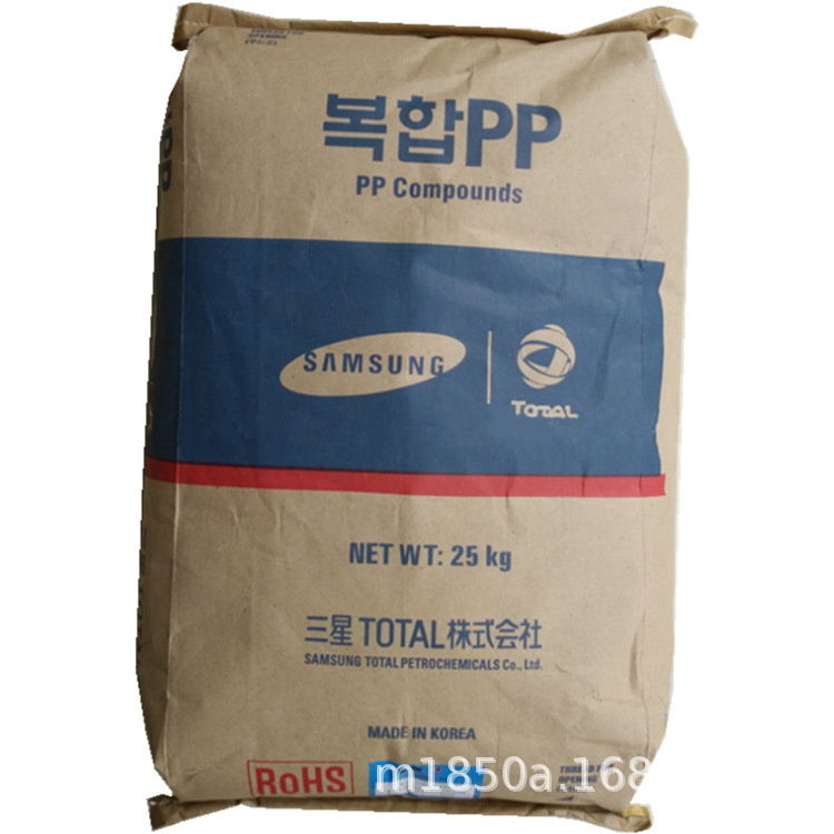 PP 东莞韩华道达尔 TB53 耐高温 高抗冲 电子电器部件 现货供应