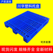 ���������бP��̨��}��������}��܇�g���Ͽ����܇����S��ֱ�N