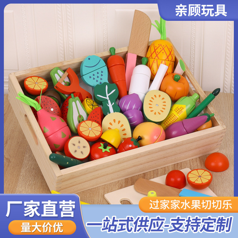カスタムシミュレーション果物野菜カット木製認知積み木盛り合わせ早教知育パズル啓蒙玩具|undefined