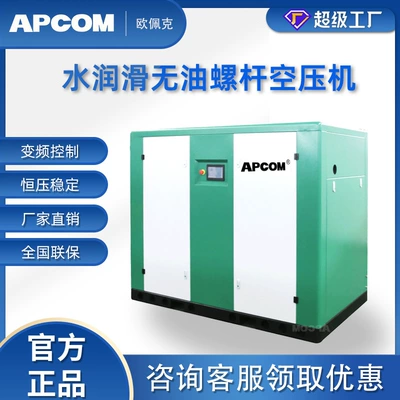 compressor low pressure 75kw water | Hava kompressorları