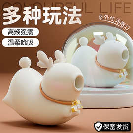 新品鹿瑶吸吮器女用多频弹舌拍打调情自慰神器UV消毒灯光礼盒代发