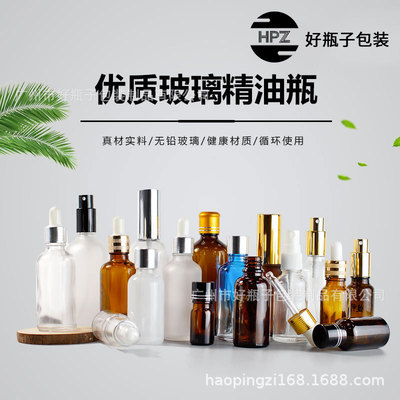 customized wholesale Glass Oil Bottle Glass Burette Tan Oil Bottle empty bottle Aromatherapy Perfume bottle Separate bottling
