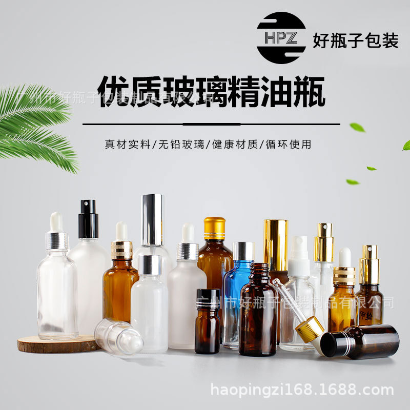 customized wholesale Glass Oil Bottle Glass Burette Tan Oil Bottle empty bottle Aromatherapy Perfume bottle Separate bottling