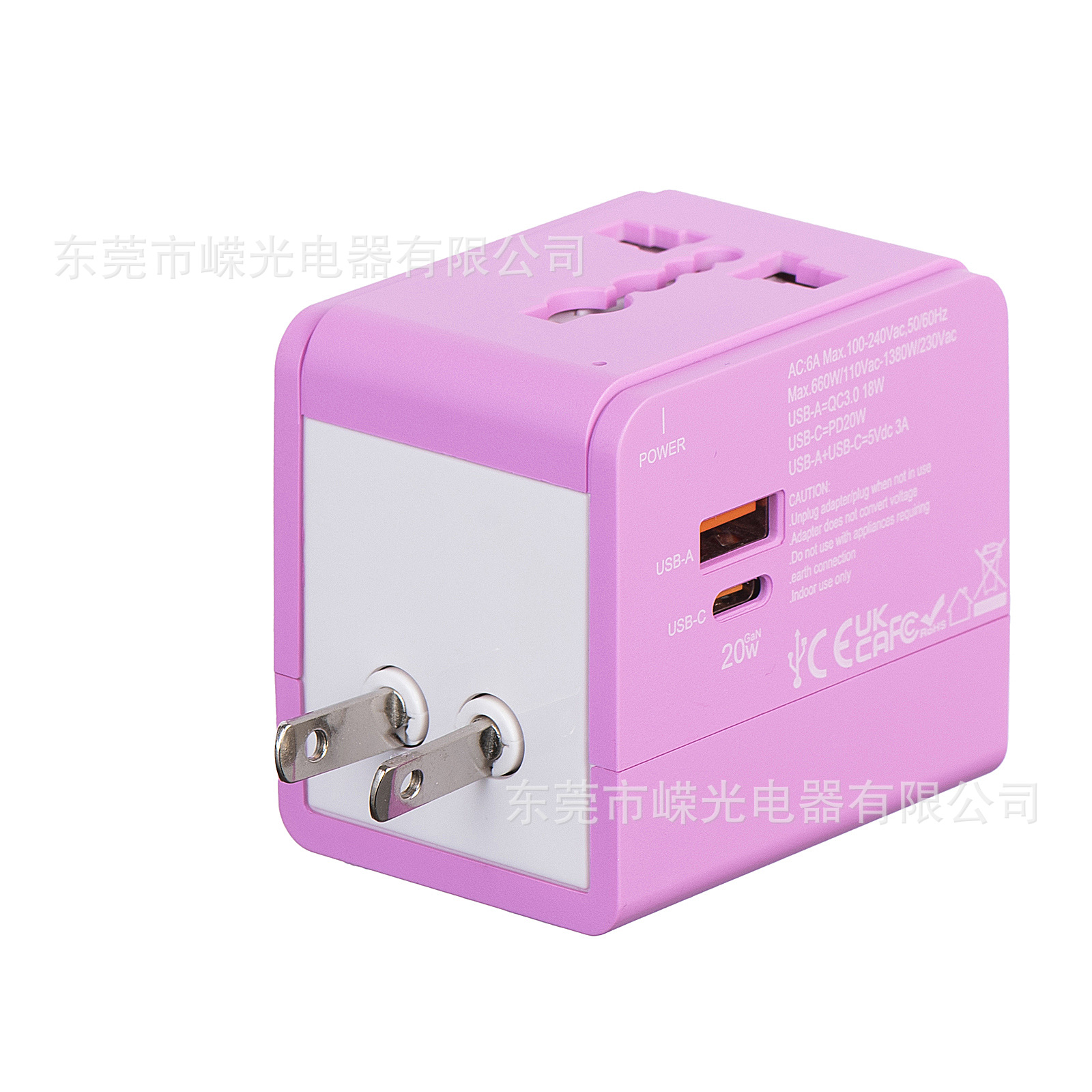 PD20W多功能旅游充电器A+C插头转换器Type C快充英规欧规美规头