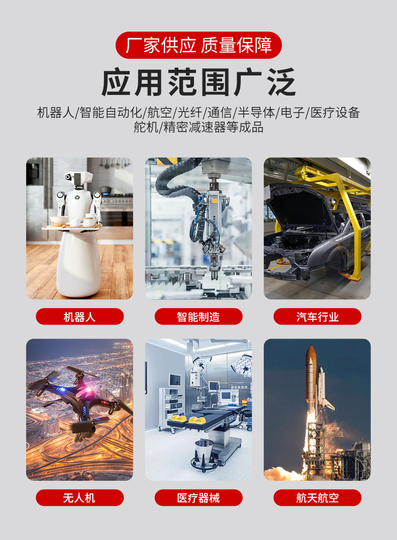 齿轮花键详情页_13