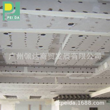 [PEIDA]厂家直销 纸面石膏板防水防潮耐火穿孔石膏板
